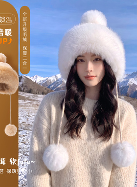 冬新款仿真兔毛护耳帽保暖毛球帽