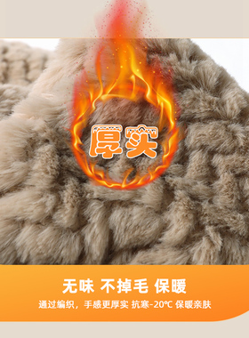 编织獭兔绒小熊连体保暖护耳帽子
