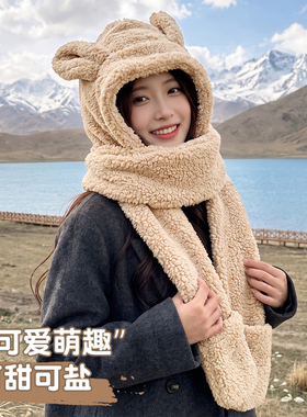 冬季毛绒小熊帽子围巾手套一体帽