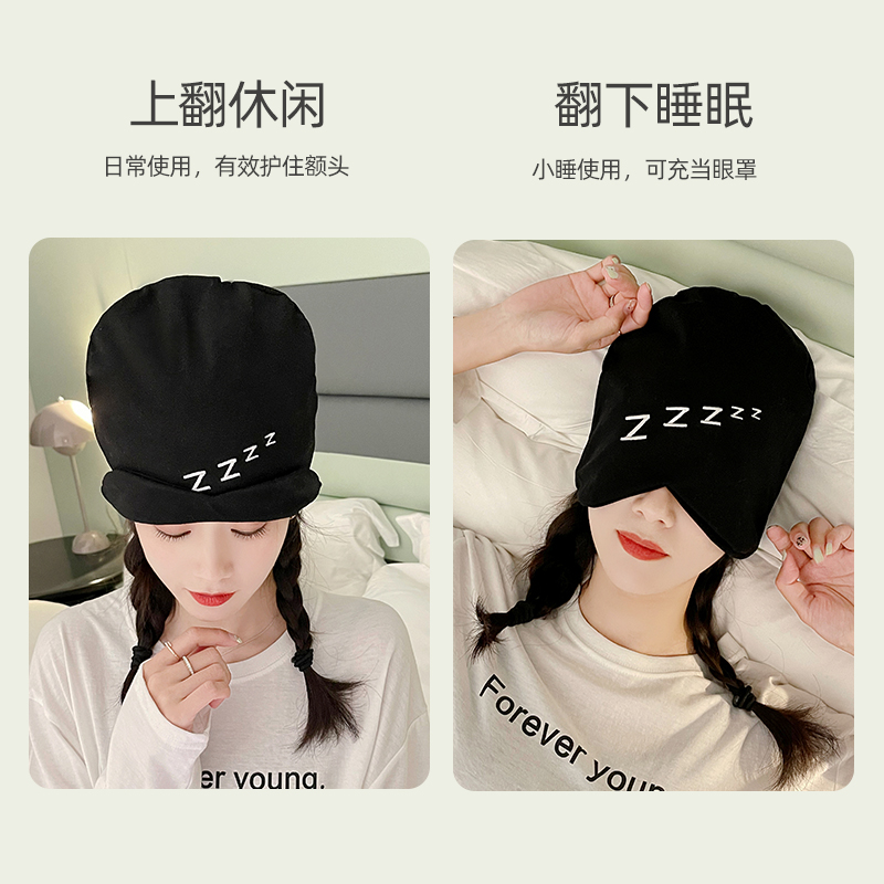 月子帽女春夏季纯棉包头午睡眠帽眼罩春秋护额堆堆套头帽时尚睡帽 - 图2