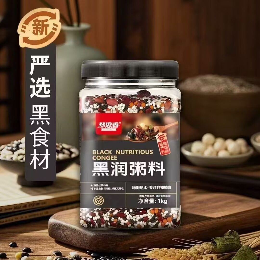 梦思香山药紫薯黑小米山药南瓜陈皮绿豆马蹄五谷杂粮粥料胖东同款,淘宝优惠券,粉丝福利购,淘宝优惠卷