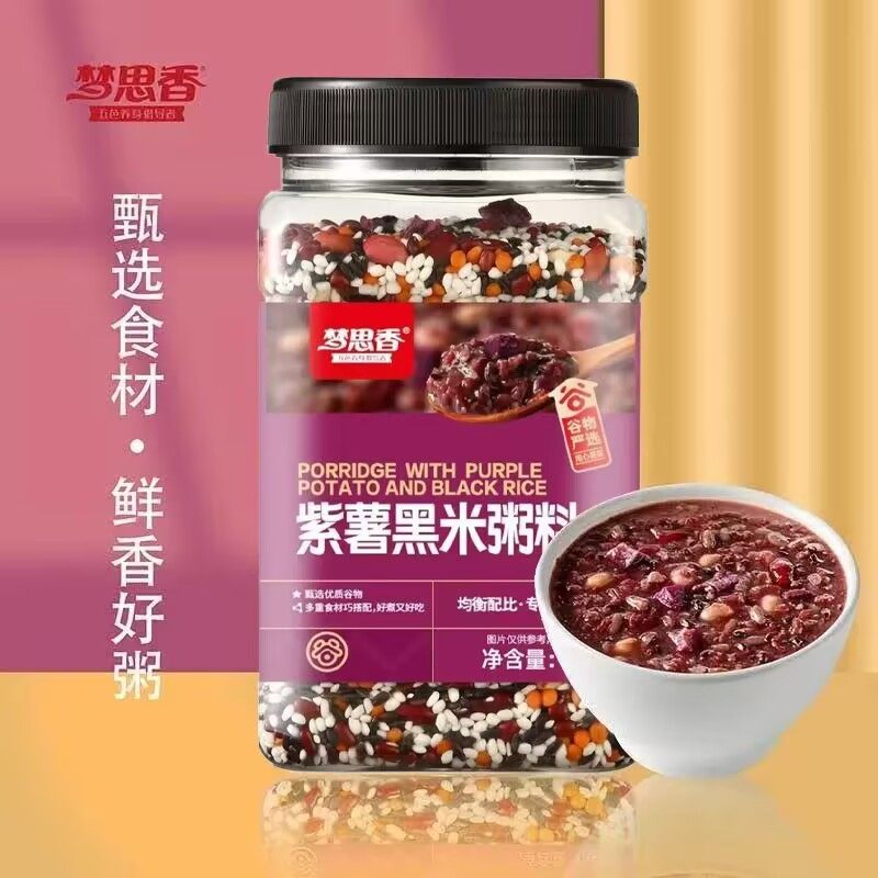 梦思香山药紫薯黑小米山药南瓜陈皮绿豆马蹄五谷杂粮粥料胖东同款,淘宝优惠券,粉丝福利购,淘宝优惠卷