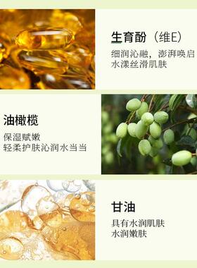 老牌国货维E橄榄护肤身体护理油