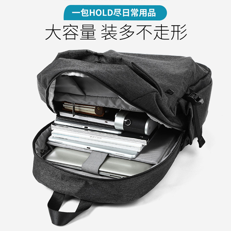 简约轻便男时尚潮流大学生旅行男包 kce双肩背包