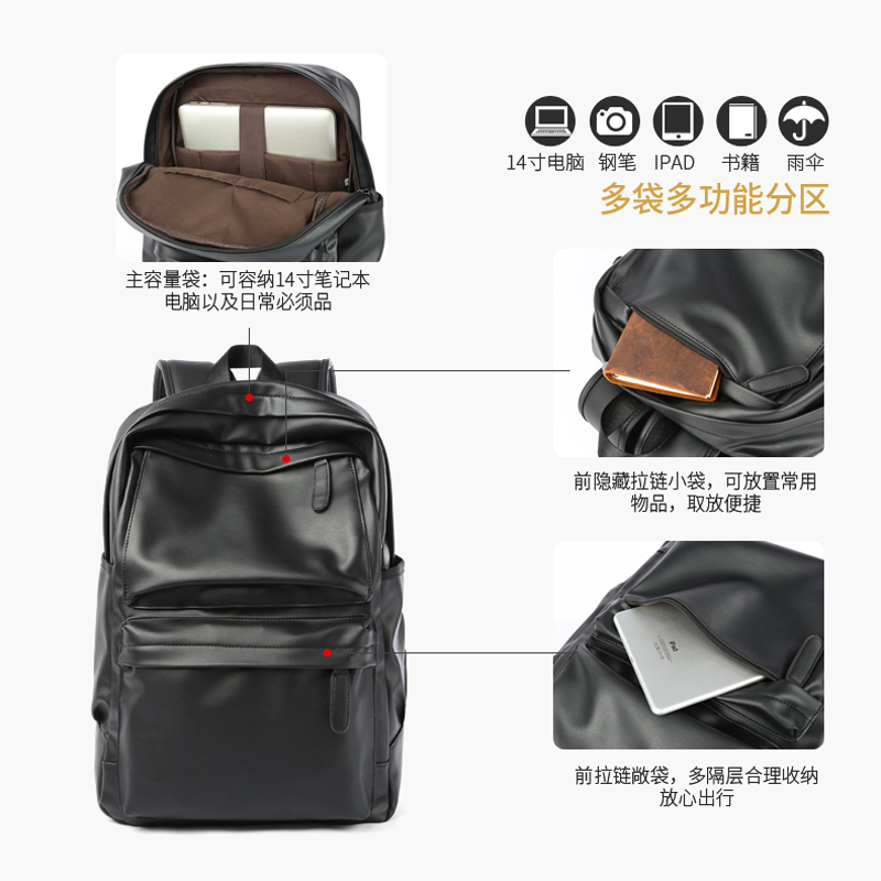 皮质时尚男士双肩包潮流男背包大容量旅行电脑背包简约中学生书包 皮质时尚男士双肩包潮流男背包大容量旅行电脑背包简约中学生书包
