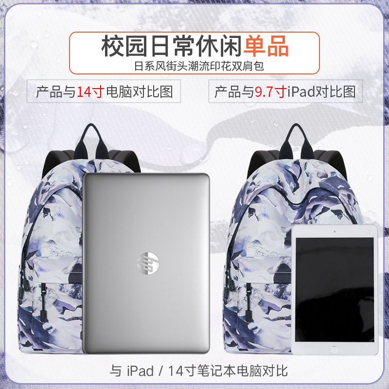Forever cultivate水墨印花双肩包男高中生书包女大学生简约百搭