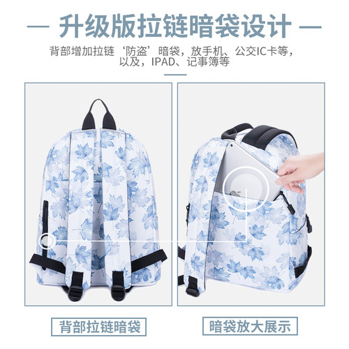 Forever cultivate简约双肩包女韩版 学院风书包女大学生背包百搭 - 图1