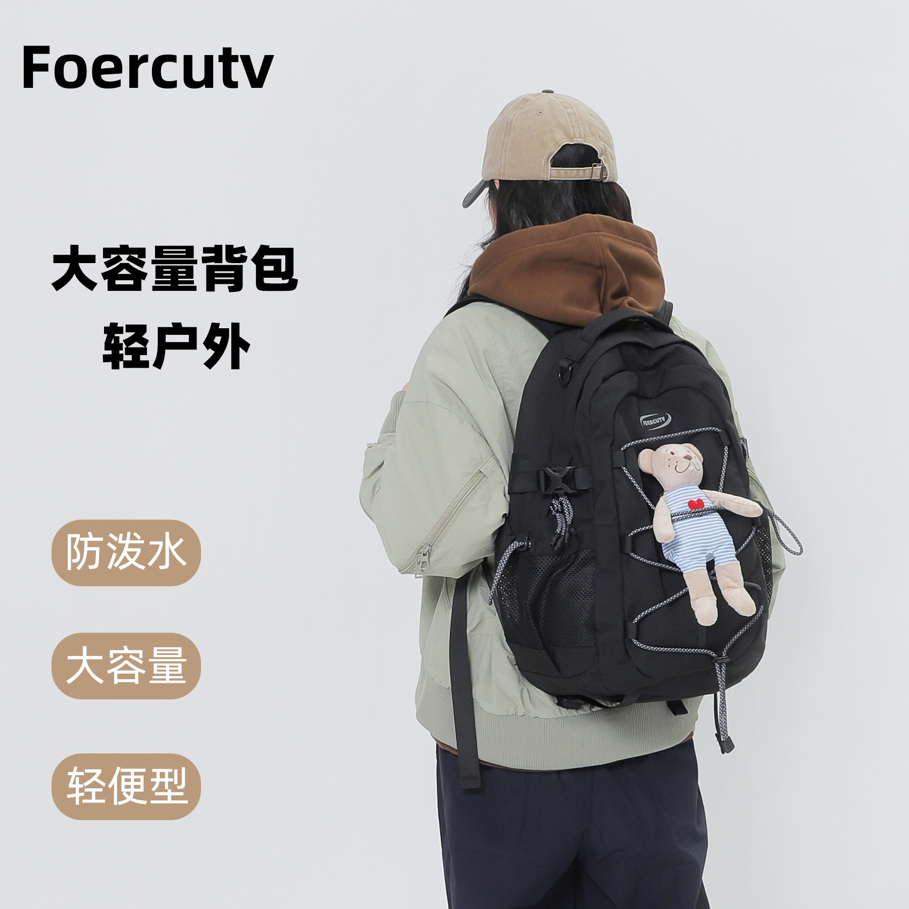 Forever户外双肩包大容量徒步运动背包男通勤书包女大学生电脑包