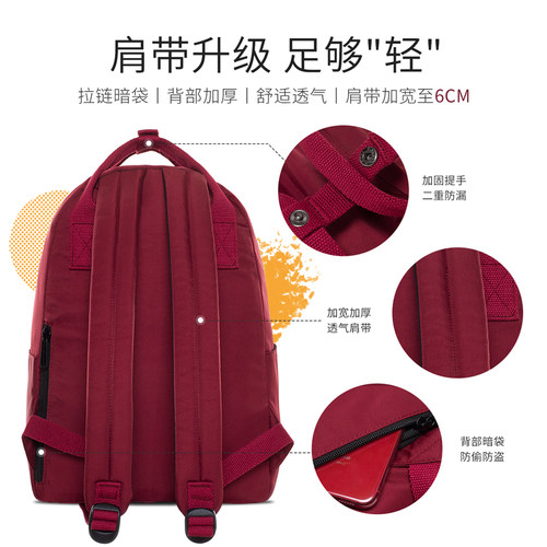 Forever cultivate纯色双肩包女2026新款大学生背包男初中书包女 - 图1