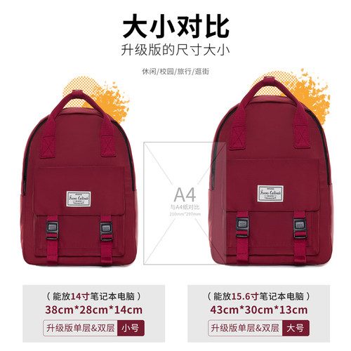 Forever cultivate纯色双肩包女2026新款大学生背包男初中书包女 - 图2