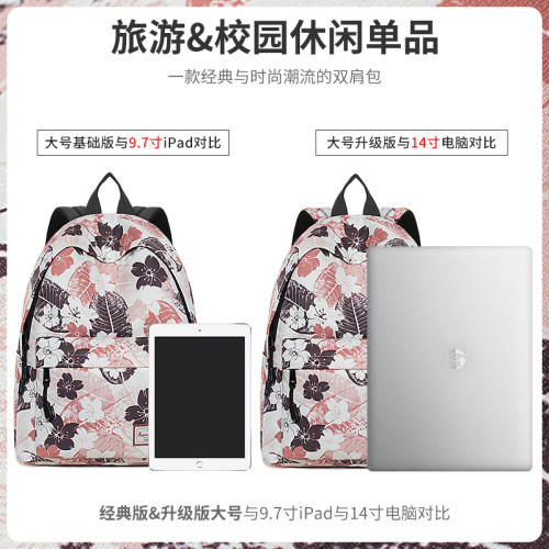 Forever cultivate书包中学生初中生大容量女校园背包印花双肩包 - 图3