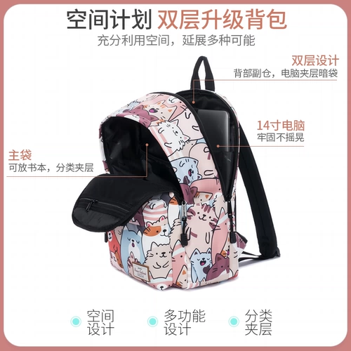 Мультяшный школьный рюкзак, в корейском стиле, для средней школы