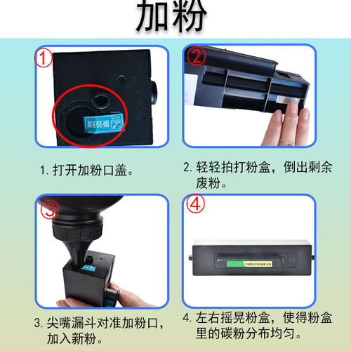 适用华为PixLab X1/B5碳粉CV81-WDM/WDM/CD81-F/G墨粉毕昇X1Pro - 图1