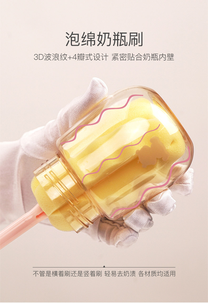 小白熊奶瓶套装5件组09238奶瓶刷 欣晫母婴奶瓶刷/奶嘴刷