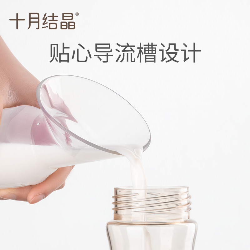 十月结晶母乳手动自动集乳器吸奶器 欣晫母婴吸奶器
