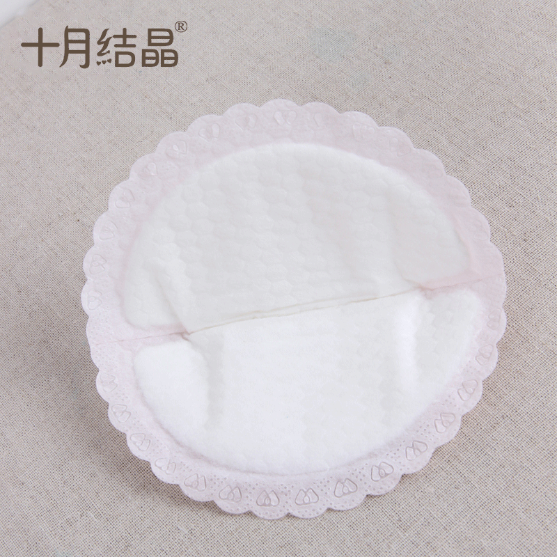 十月结晶一次性超薄哺乳期防溢乳垫 欣晫母婴防溢乳垫