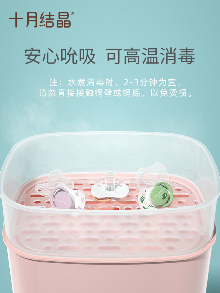 十月结晶安睡型仿母乳新生的奶嘴 欣晫母婴奶嘴/安抚奶嘴