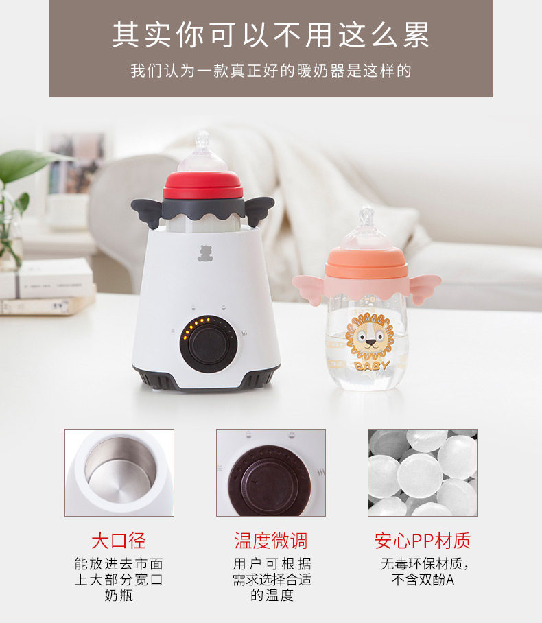 小白熊多功能婴儿恒温消毒暖奶器 欣晫母婴暖奶器/加热器