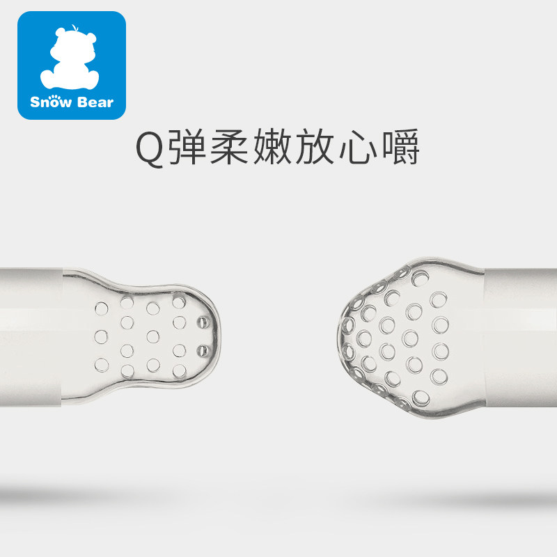 小白熊水果蔬菜乐宝宝辅食咬咬袋 欣晫母婴食物咬咬袋