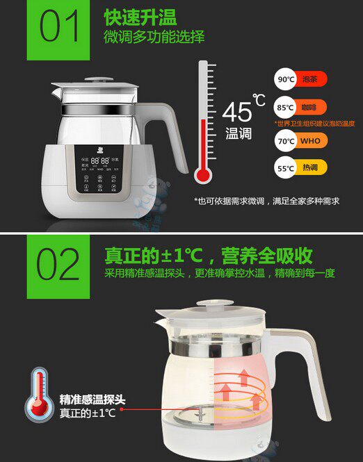 小白熊恒温多功能智能液晶屏调奶器 欣晫母婴暖奶器/加热器
