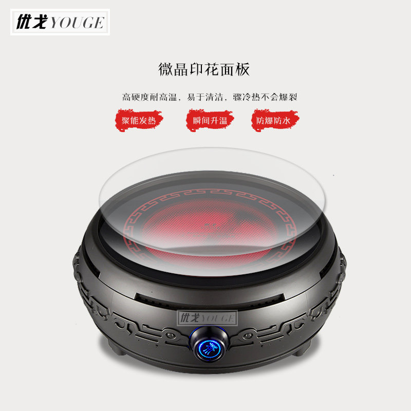 新款迷你不挑家用铁壶煮茶器电陶炉 美斯宜电器电磁炉/陶炉