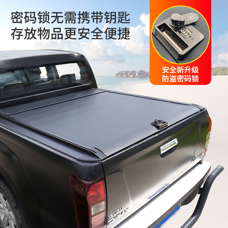 适用于江西五十铃dmax卷帘后盖泰国瑞迈皮卡铃拓尾箱盖后箱盖改装 - 图2