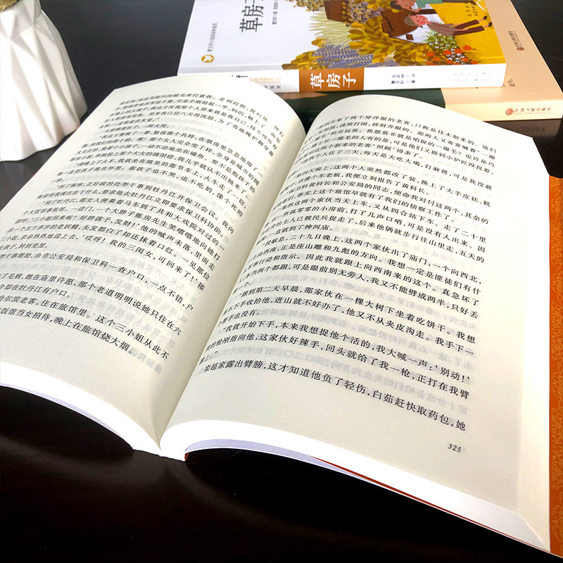 林海雪原+童年+草房子书正版包邮3册曹文轩高尔基曲波人民文学出版社学生版青少年无删减中小学生五六年级初中课外阅读书籍_虎窝淘
