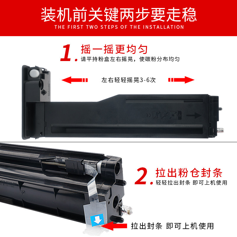 惠普hp56a粉盒m436nda m436dn墨盒 红印硒鼓/粉盒