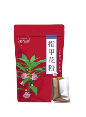 【送6件套工具+防溢贴】
