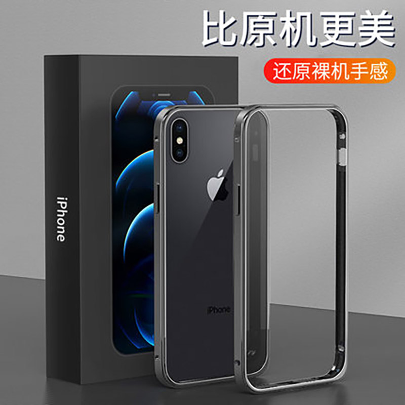 适用iPhonex直边金属边框手机壳xsmax超薄金属边框保护套苹果xR铝合金侧边全包散热壳苹果11手机边框改色中框 - 图0