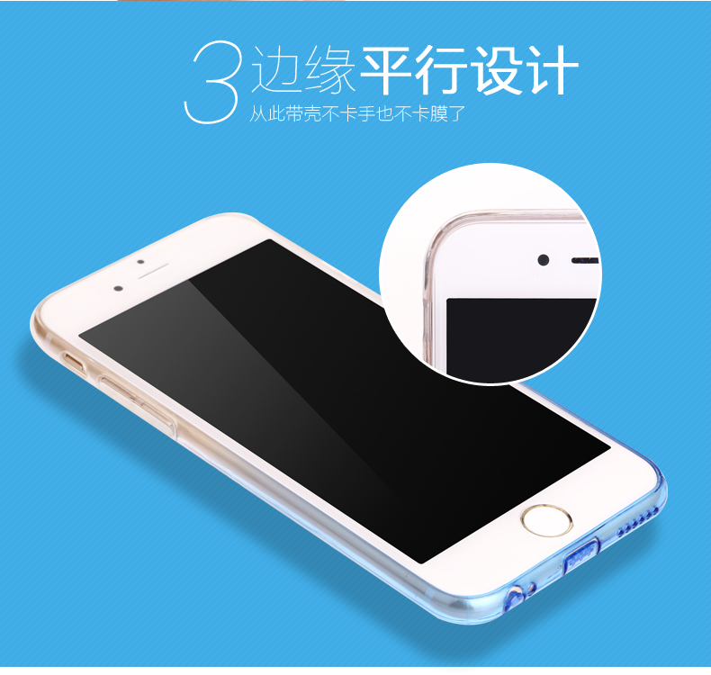 带防尘塞适用iphone6手机壳6s软硅胶边框苹果6plus保护套渐变透明轻薄软壳苹果6透明带塞壳防指纹超薄硅胶壳-图2