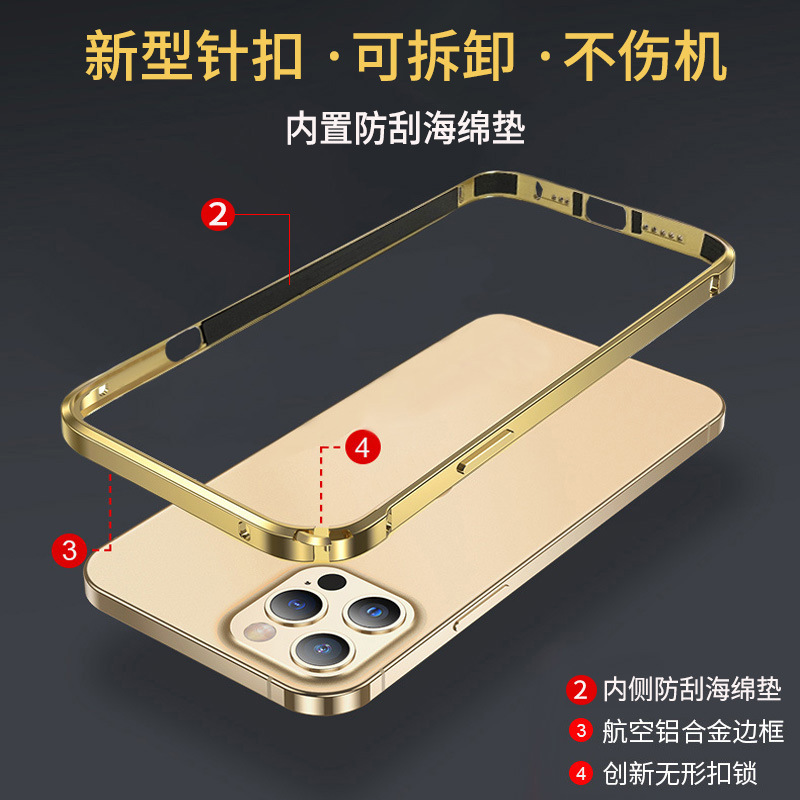 适用iPhone14pro金属边框手机壳超薄防摔苹果14全包金属框14promax铝合金侧边散热壳13pro边框14改色中框硬壳 - 图2