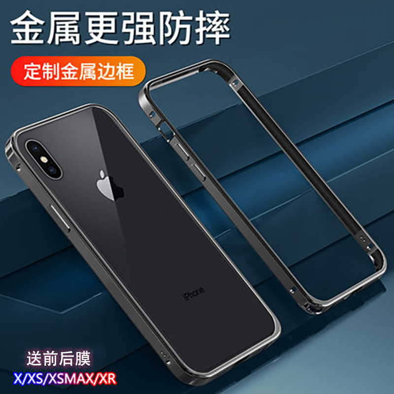 适用iPhonex直边金属边框手机壳xsmax超薄金属边框保护套苹果xR铝合金侧边全包散热壳苹果11手机边框改色中框 - 图1