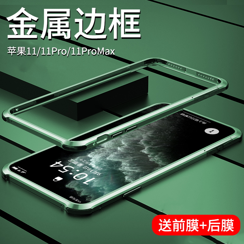 适用iphoneX边框手机壳直边散热苹果xsmax边框气囊防摔保护套11promax外壳全包防摔苹果XS边框直边侧边中框壳-图3