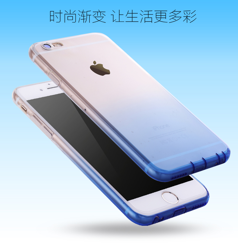 带防尘塞适用iphone6手机壳6s软硅胶边框苹果6plus保护套渐变透明轻薄软壳苹果6透明带塞壳防指纹超薄硅胶壳-图1