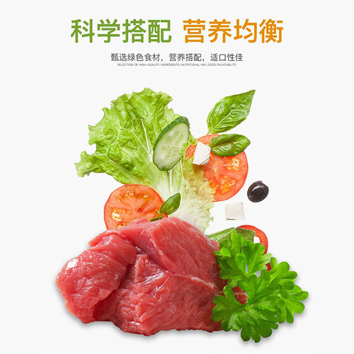 优瑞派狗粮5kg泰迪博美比熊吉娃娃西施小型犬通用型成犬粮5kg10斤 - 图1