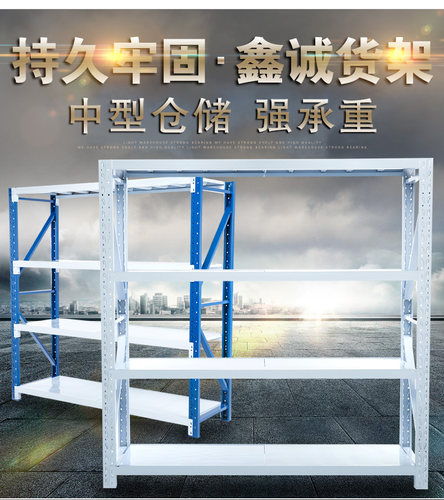 货架置物架多层仓库重型储物架工具架快递仓储货架家用铁架子 - 图0
