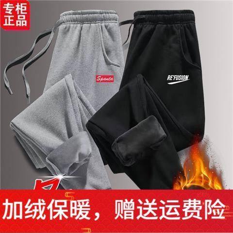 加绒加厚冬季男士休闲长裤子男宽松大码运动裤弹力直筒裤男卫裤