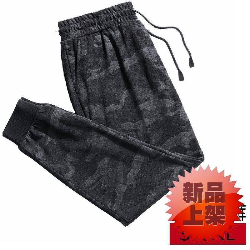 弹力大码休闲迷彩裤男新款宽松胖子特大码男裤建筑工地干活裤子,淘宝优惠券,粉丝福利购,淘宝优惠卷