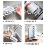 Моющее средство для бутылочек, ершик для бутылочки для новорожденных, детская щетка, биде, комплект