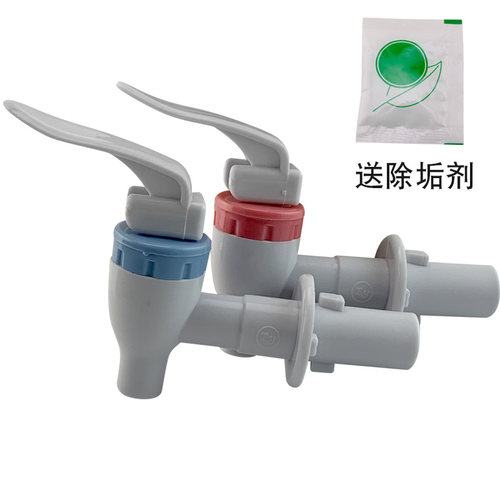 适用于美的饮水机冷热出水龙头MYR720T出水嘴MYD718S-X/YR1221S-W - 图0