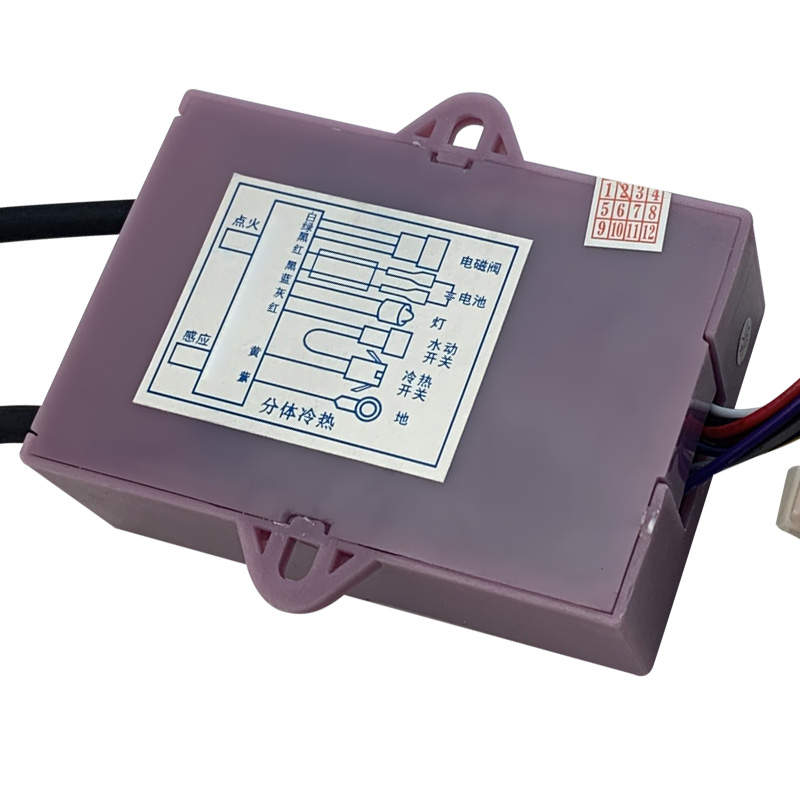 3V烟道式燃气热水器点火器配件分体冷热电子冲脉防水防烧干控制器 - 图3