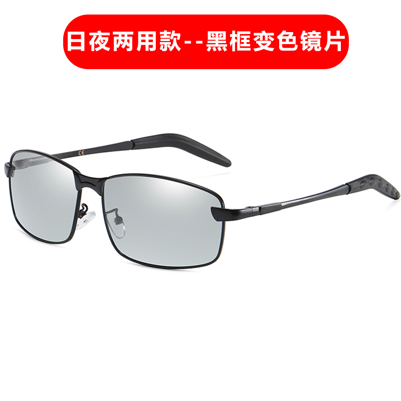 阿卡兹旗舰店墨镜男开车专用变色偏光太阳镜日夜两用钓鱼司机智能自动感光眼镜3