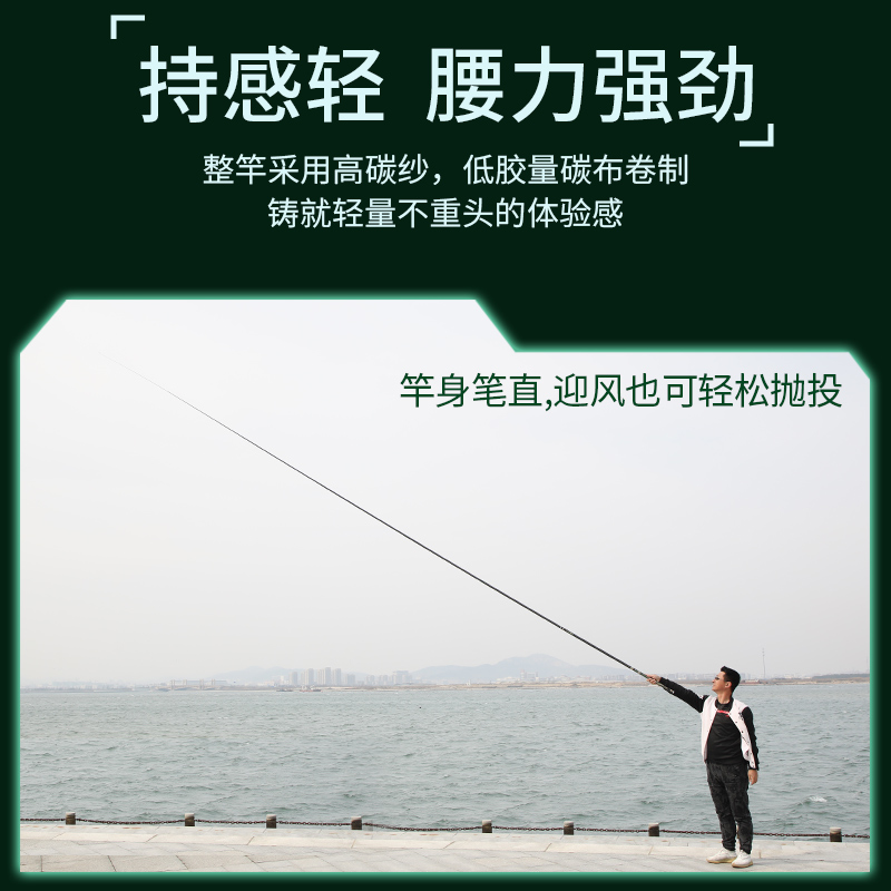 鱼竿28调19调超轻超硬碳素台钓竿鲤野钓手杆鲫鱼竿鲢鳙翘嘴钓鱼竿 - 图2