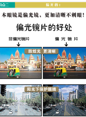 蝴蝶结儿童偏光软质太阳镜