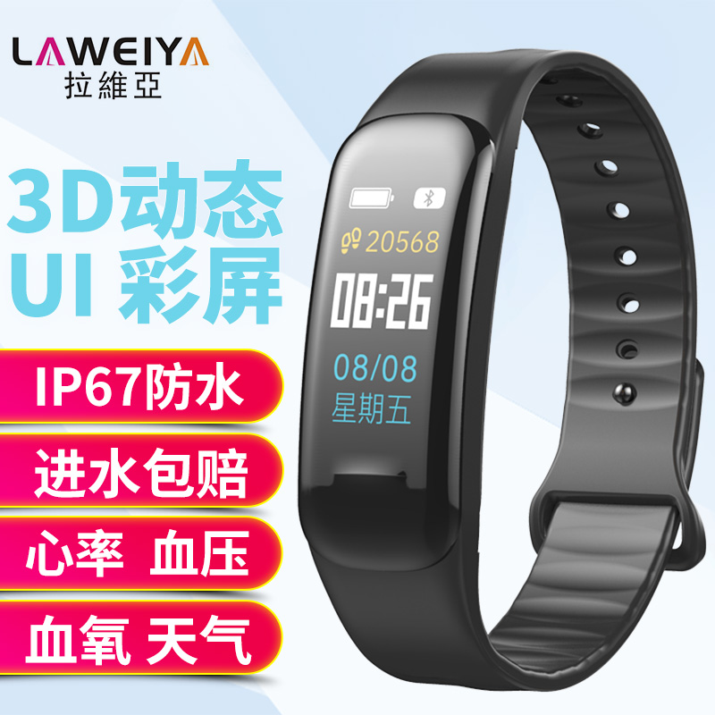 智能手环多功能 手表男学生防水夜光黑科技新概念电子表运动女 led 智能手环多功能 手表男学生防水夜光黑科技新概念电子表运动女 led