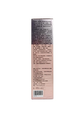 康婷瑞倪维儿重组胶原蛋白护肤液