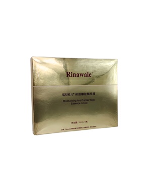 瑞倪维儿修护保湿嫩肤精华液安瓶