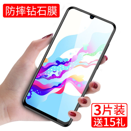 适用vivoz5钢化膜z3手机膜z3i全屏覆盖高清防爆z5i抗蓝光护眼z5x抗指纹z6刚化Z三屏保护vovo防摔玻璃vivi贴膜 - 图0