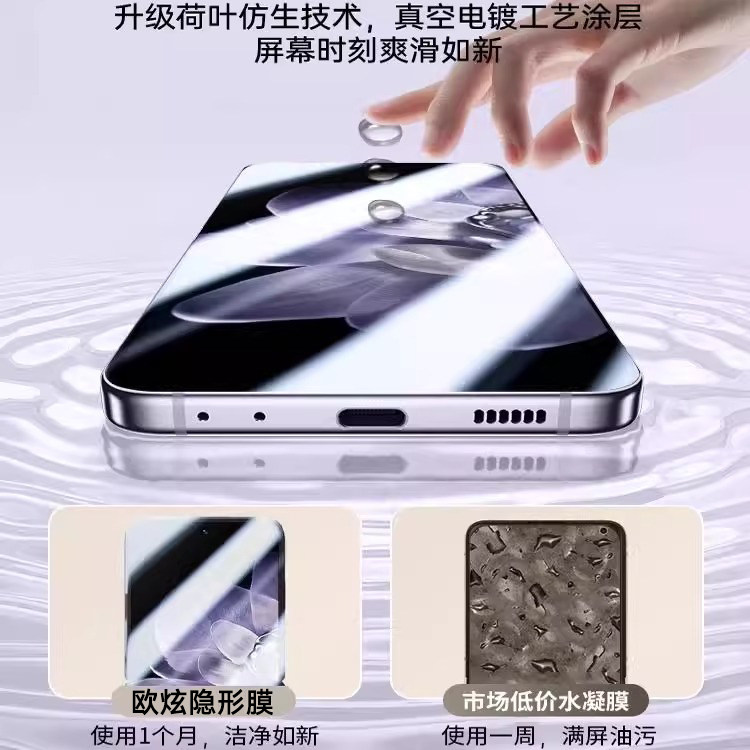 欧炫适用小米mixflip2手机膜小米mixflip外屏膜xiaomi钢化软膜flip2折叠mix内屏防窥保护小屏幕flip2水凝贴膜,淘宝优惠券,粉丝福利购,淘宝优惠卷
